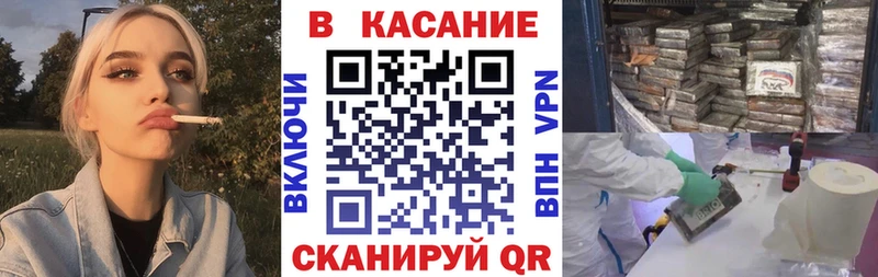 Меф мяу мяу Козельск