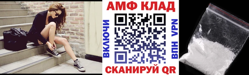 даркнет сайт  Козельск  блэк спрут как зайти  Amphetamine 97% 