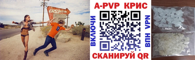 Alpha PVP Соль  KRAKEN онион  Козельск  купить наркотики цена 