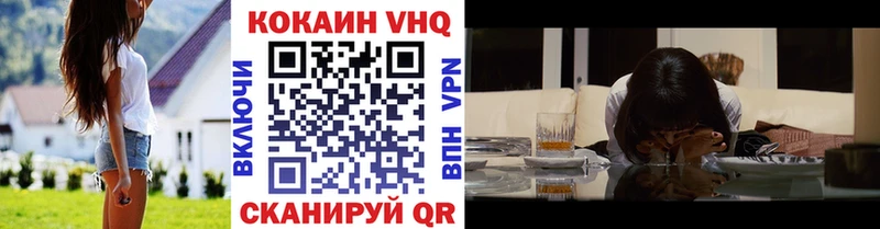 Cocaine Колумбийский  Козельск 