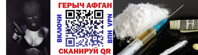 наркотики  Козельск  Героин хмурый 