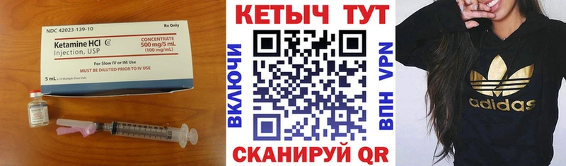 КЕТАМИН ketamine  нарко площадка официальный сайт  Козельск  магазин продажи   mega рабочий сайт 