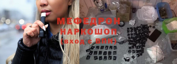 альфа пвп VHQ Беломорск