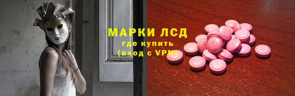 apvp Белокуриха