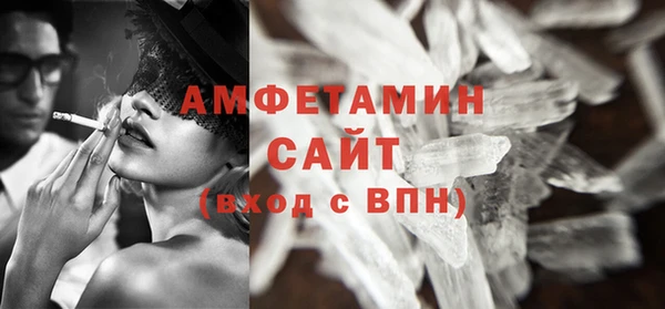 альфа пвп VHQ Беломорск