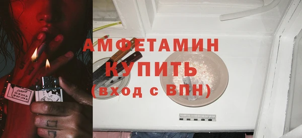 apvp Белокуриха