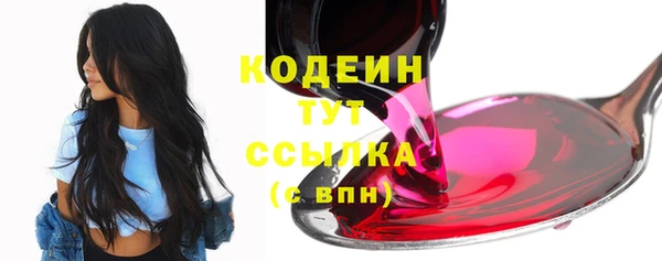 альфа пвп VHQ Беломорск