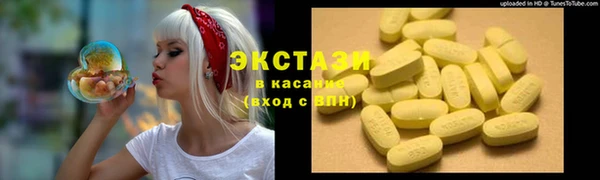 альфа пвп VHQ Беломорск