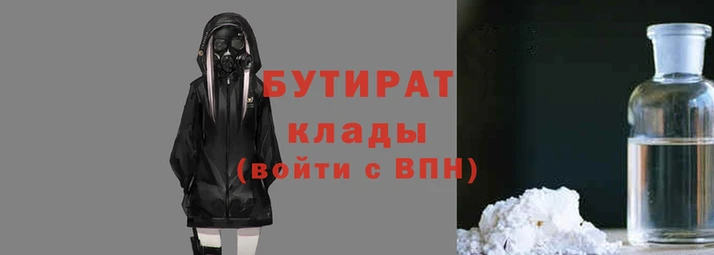 альфа пвп VHQ Беломорск