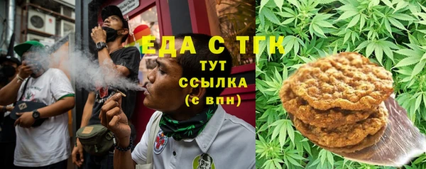 альфа пвп VHQ Беломорск