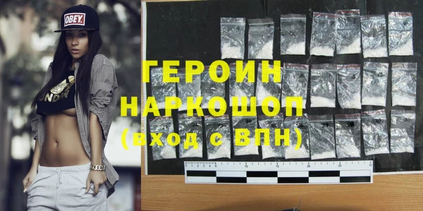 соль курить ск Белоозёрский