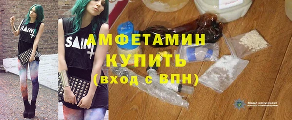 apvp Белокуриха