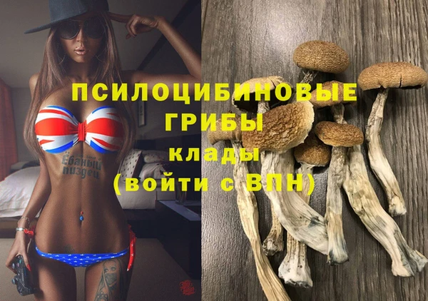 альфа пвп VHQ Беломорск