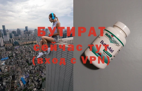 соль курить ск Белоозёрский