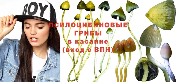 альфа пвп VHQ Беломорск
