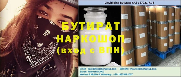 кокаин VHQ Михайловка