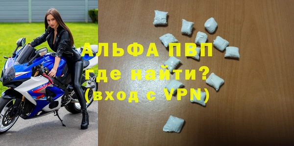 соль курить ск Белоозёрский