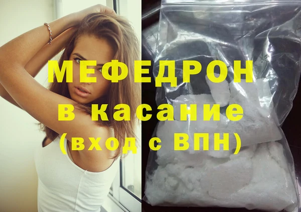 соль курить ск Белоозёрский