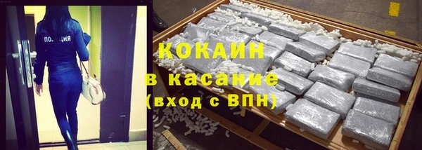 соль курить ск Белоозёрский