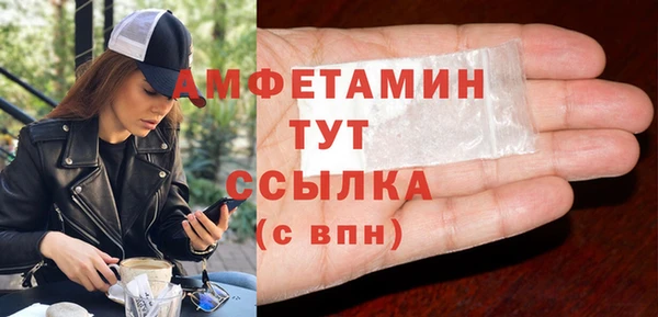 соль курить ск Белоозёрский