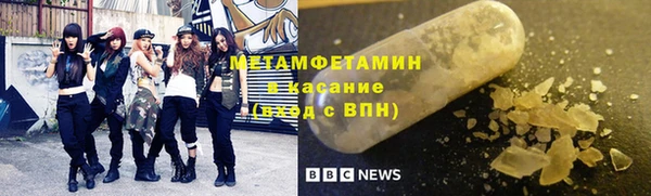 альфа пвп VHQ Беломорск