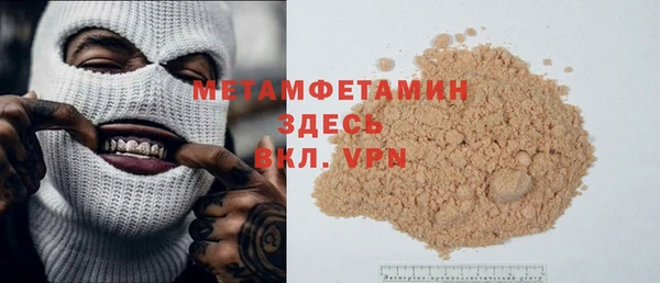 соль курить ск Белоозёрский