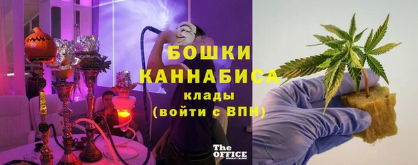 альфа пвп VHQ Беломорск