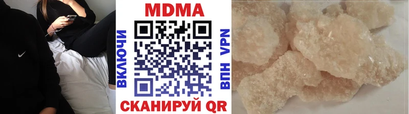 даркнет сайт  Козельск  МДМА Molly 