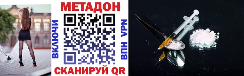 mega вход  Козельск  МЕТАДОН мёд 