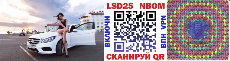 Наркотические марки 1,8мг  Козельск 